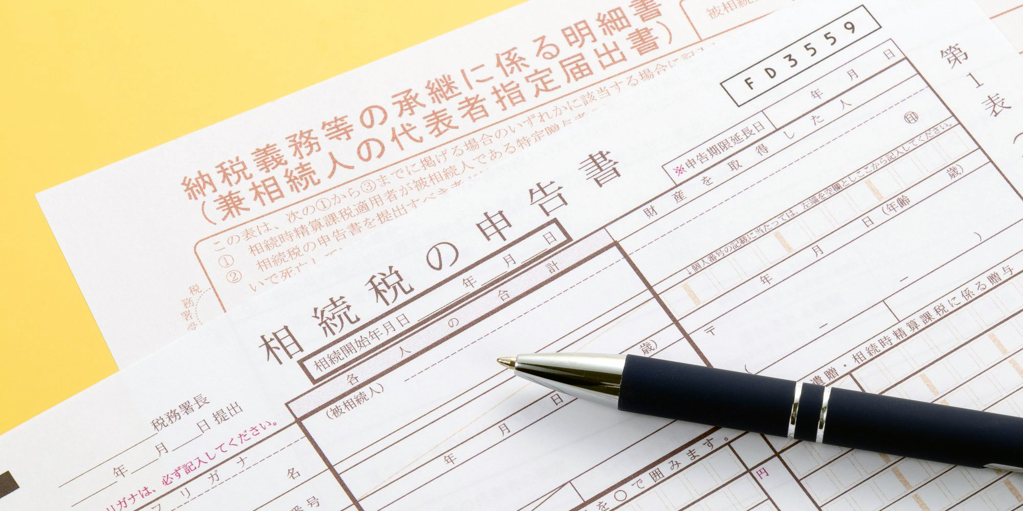自分で作成する自筆証書遺言は手軽ですが、内容に不備があって無効になるケースが多くあります。
